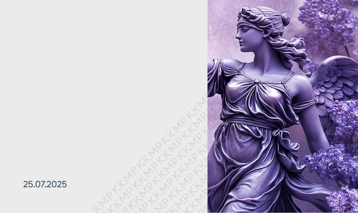 Стипендия RWA, ККМП and LGP. Для восходящих звезд арбитража