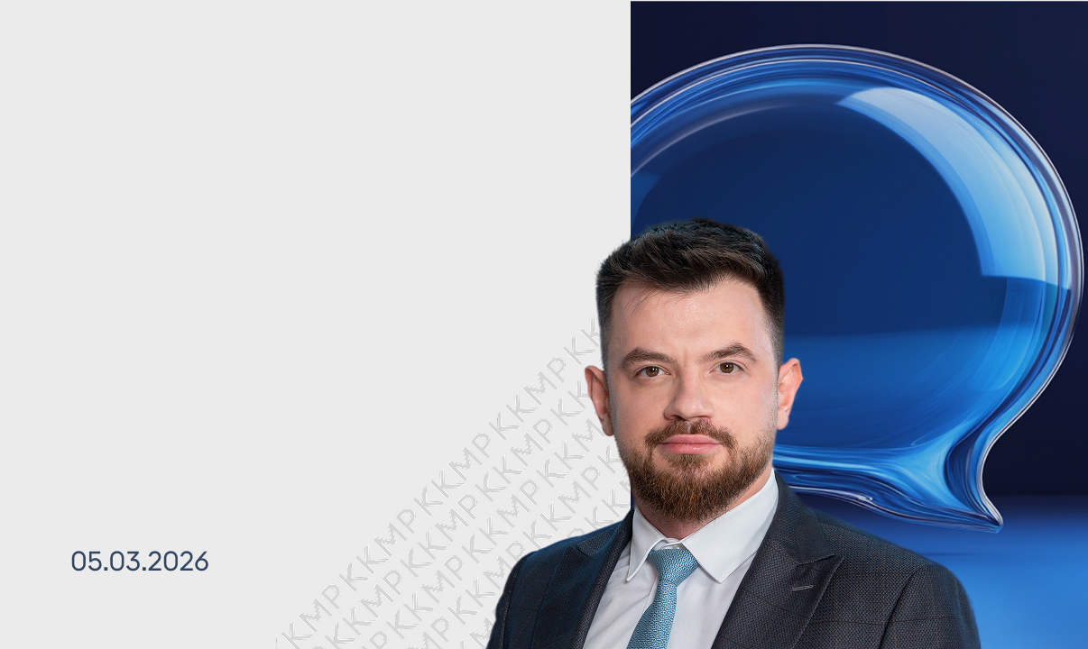 Доктрина «альтер эго» в&nbsp;международных спорах