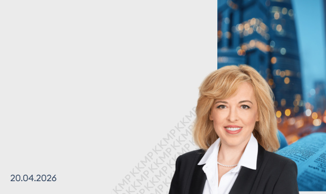 Конференция «Ломоносов-2026»